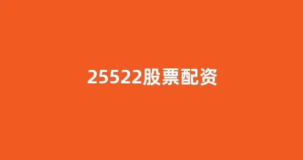 网上配资开户