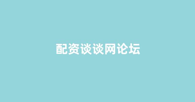 山西太原股票配资